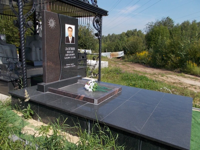 Лазгиян Ишхан Кярамович
