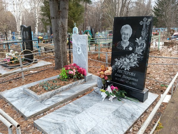 Нестерова Алла Петровна