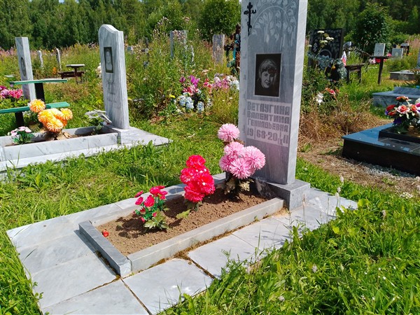 Ветлугина Валентина Геннадьевна