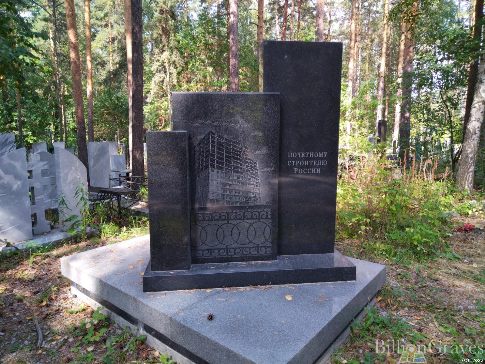 Коробкин Сергей Николаевич