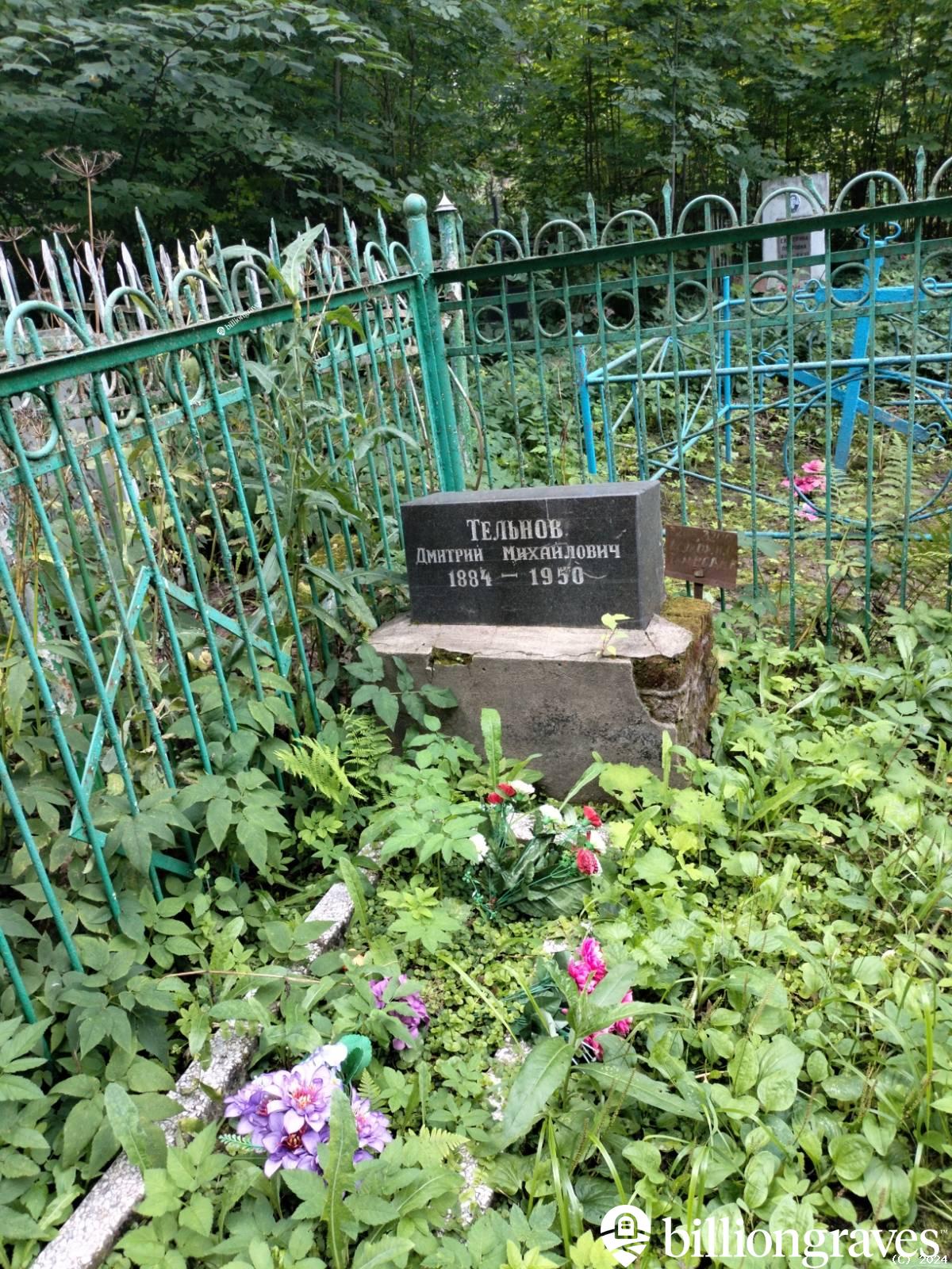 Щукин Игорь Павлович