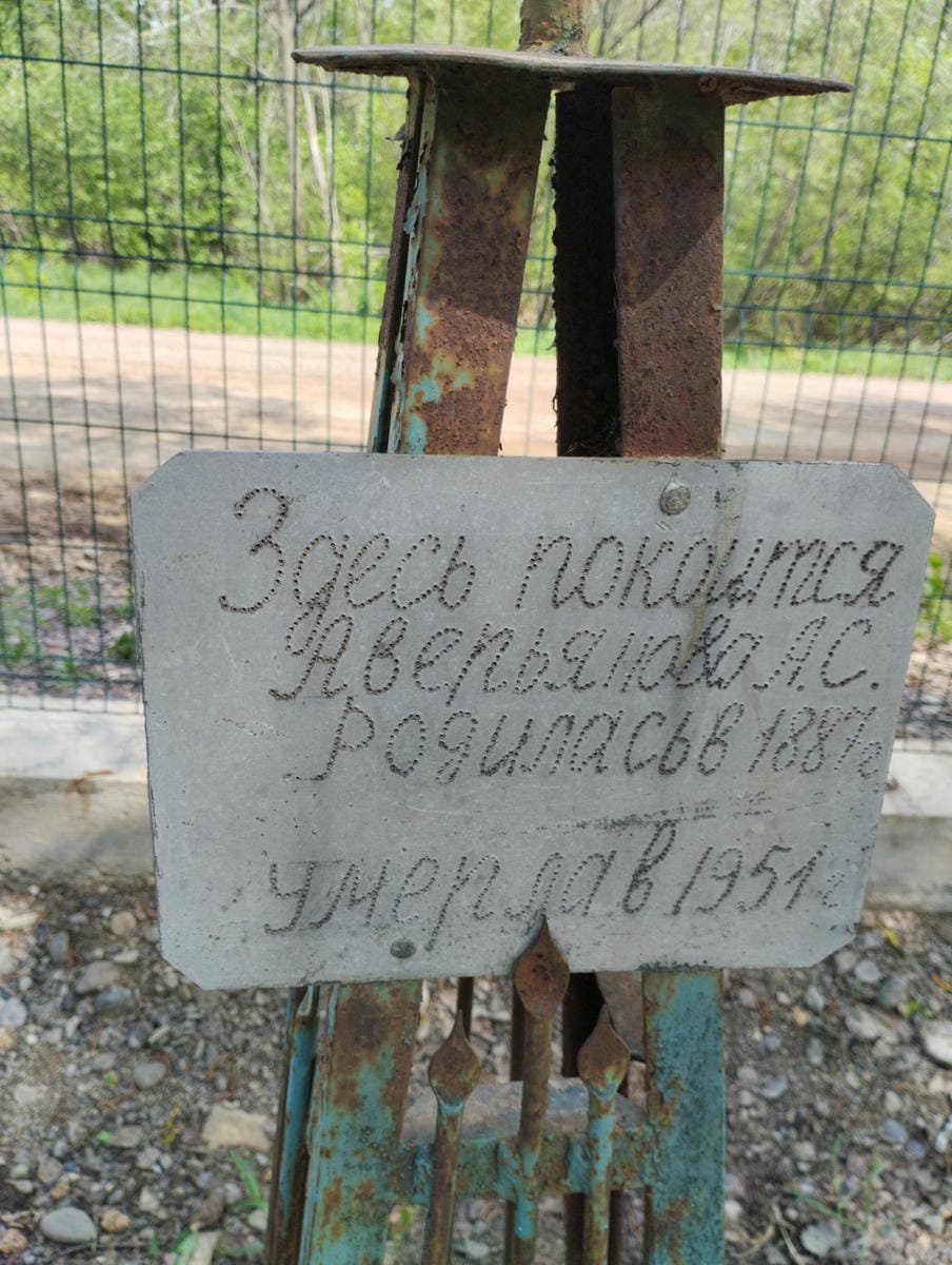 Аверьянова А С