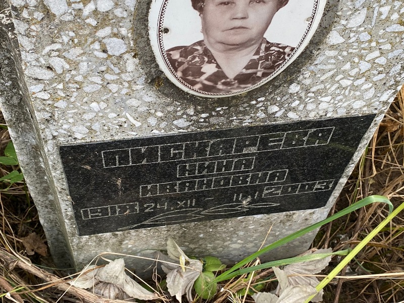 Пискарева