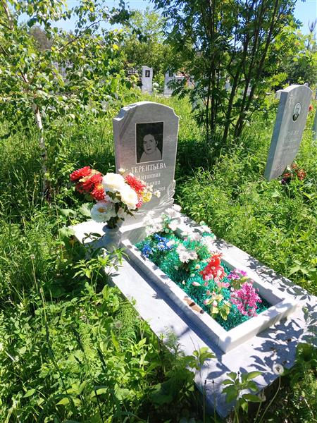 Терентьева Антонина Ивановна