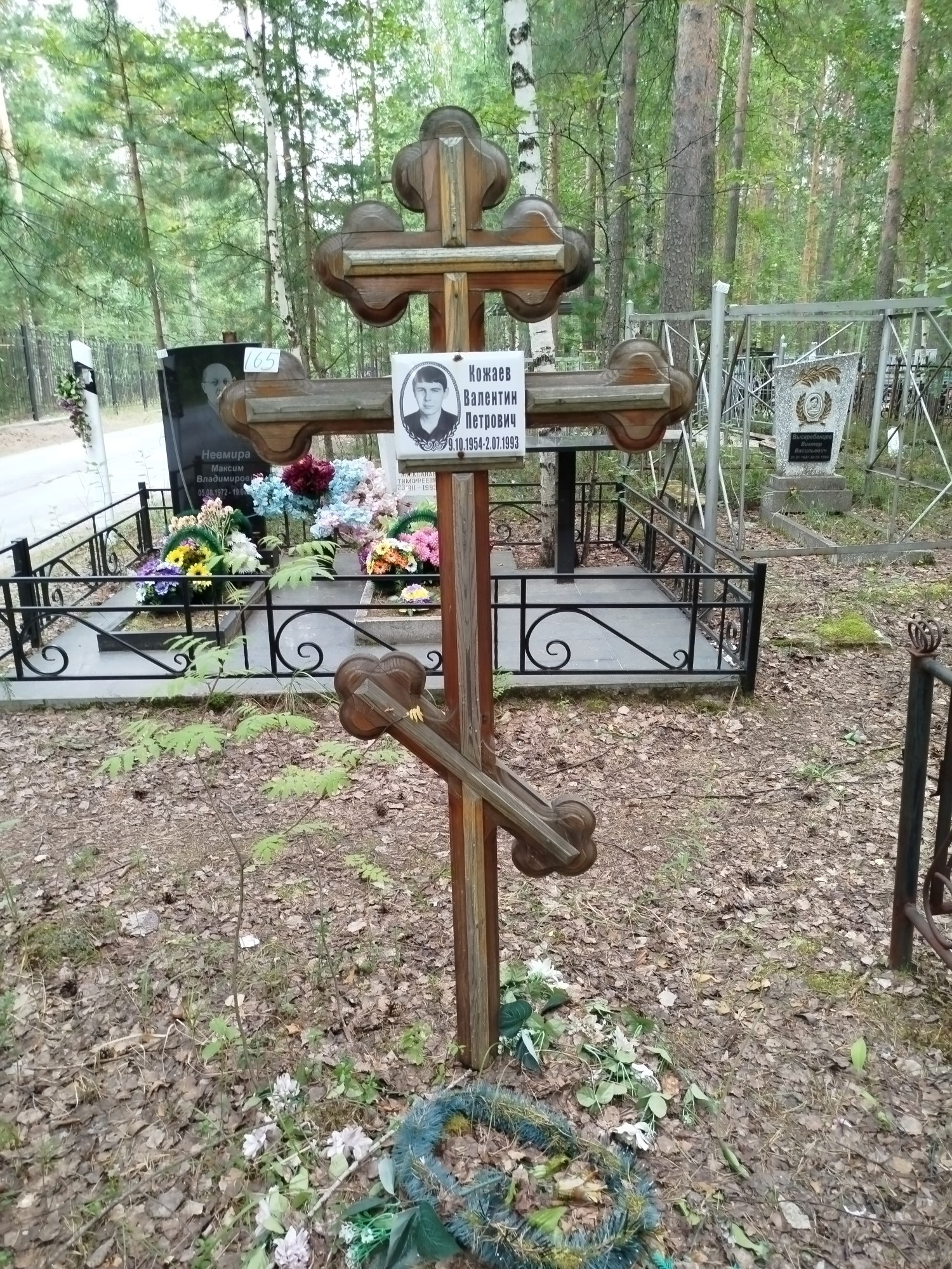 Кожаев Валентин Петрович