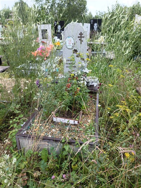 Замякин Валерий Ивановна