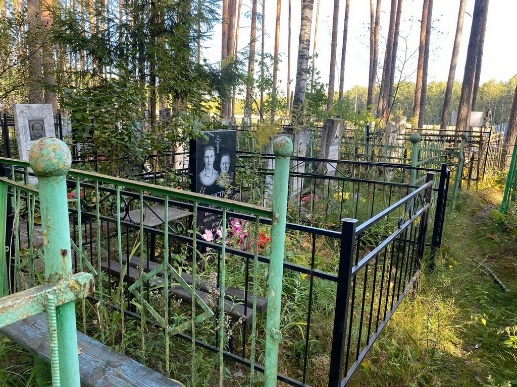 Рохмистрова Анна Ивановна
