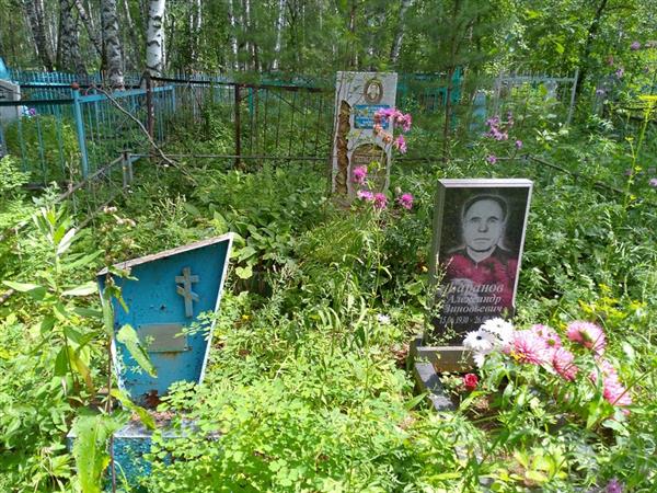 Огиенко Иван Михайлович