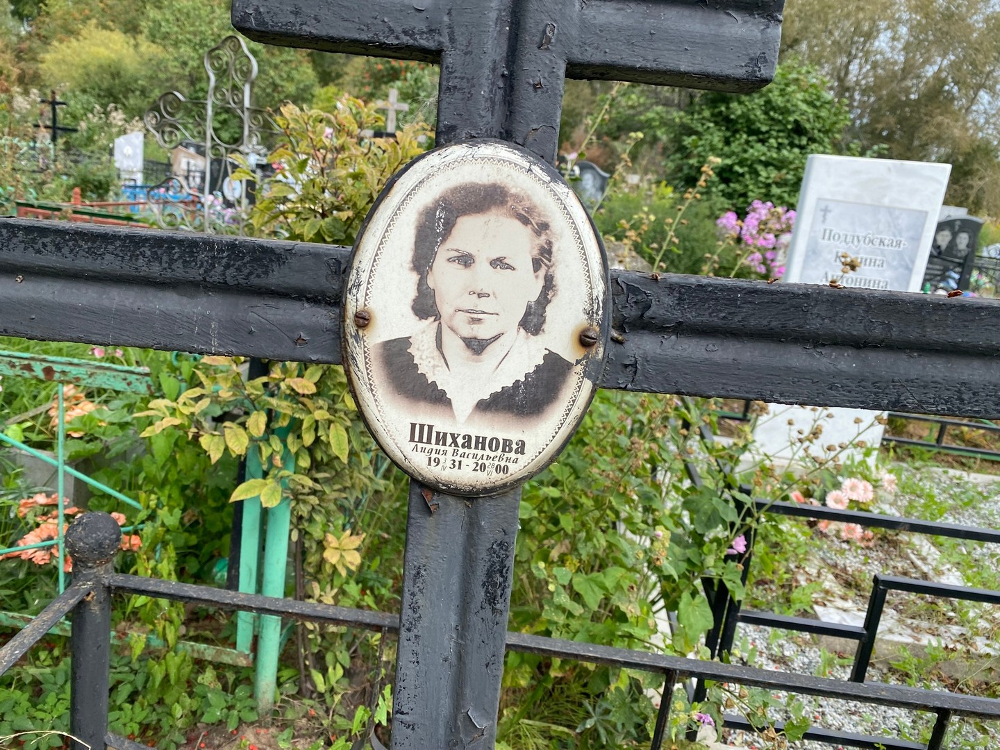 Шиханова