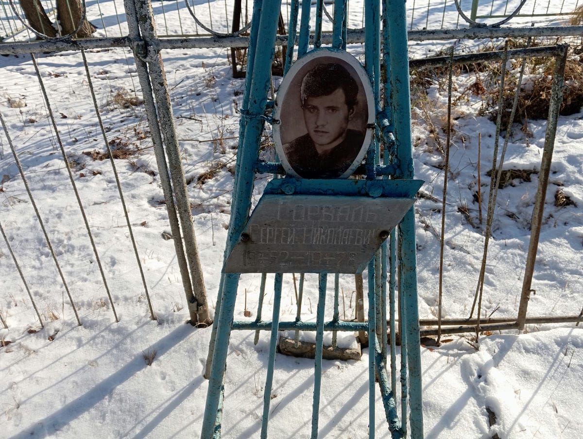 Горваль Сергей Николаевич