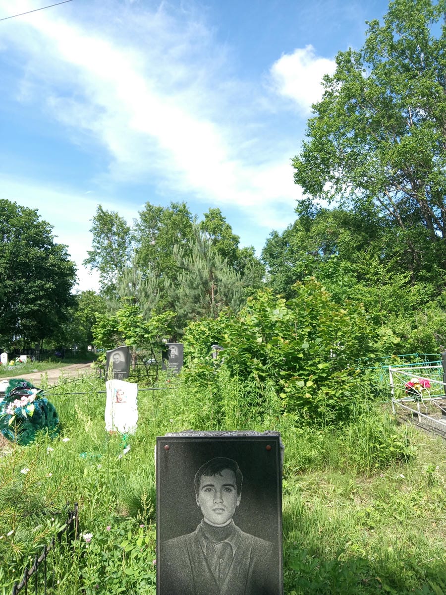 Милованов Алексей Вячеславович