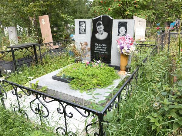 Кулагин Александр Сергеевич