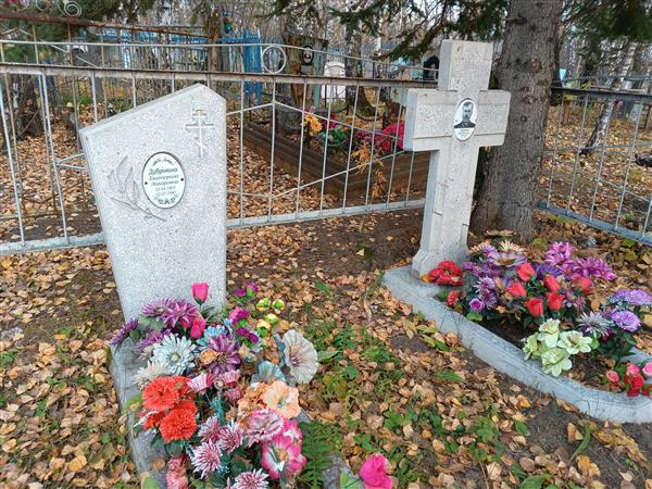 Дубровина Екатерина Захаровна