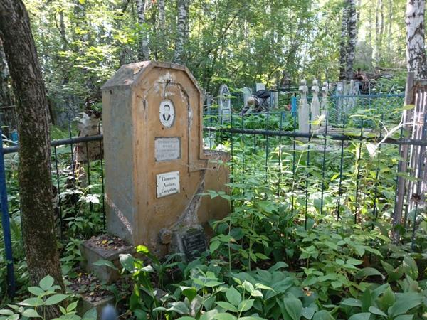 Бронников Юрий Валентинович