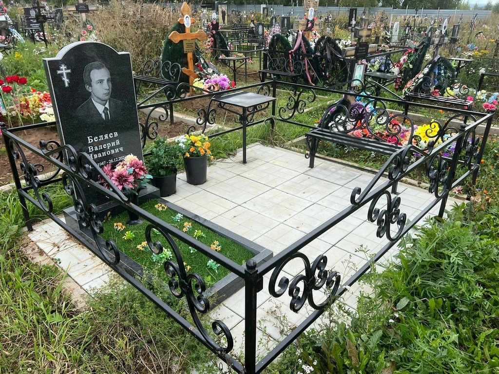 Беляев Валерий Иванович