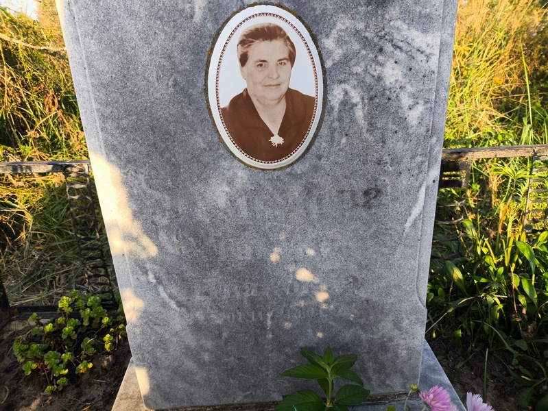 Демидова