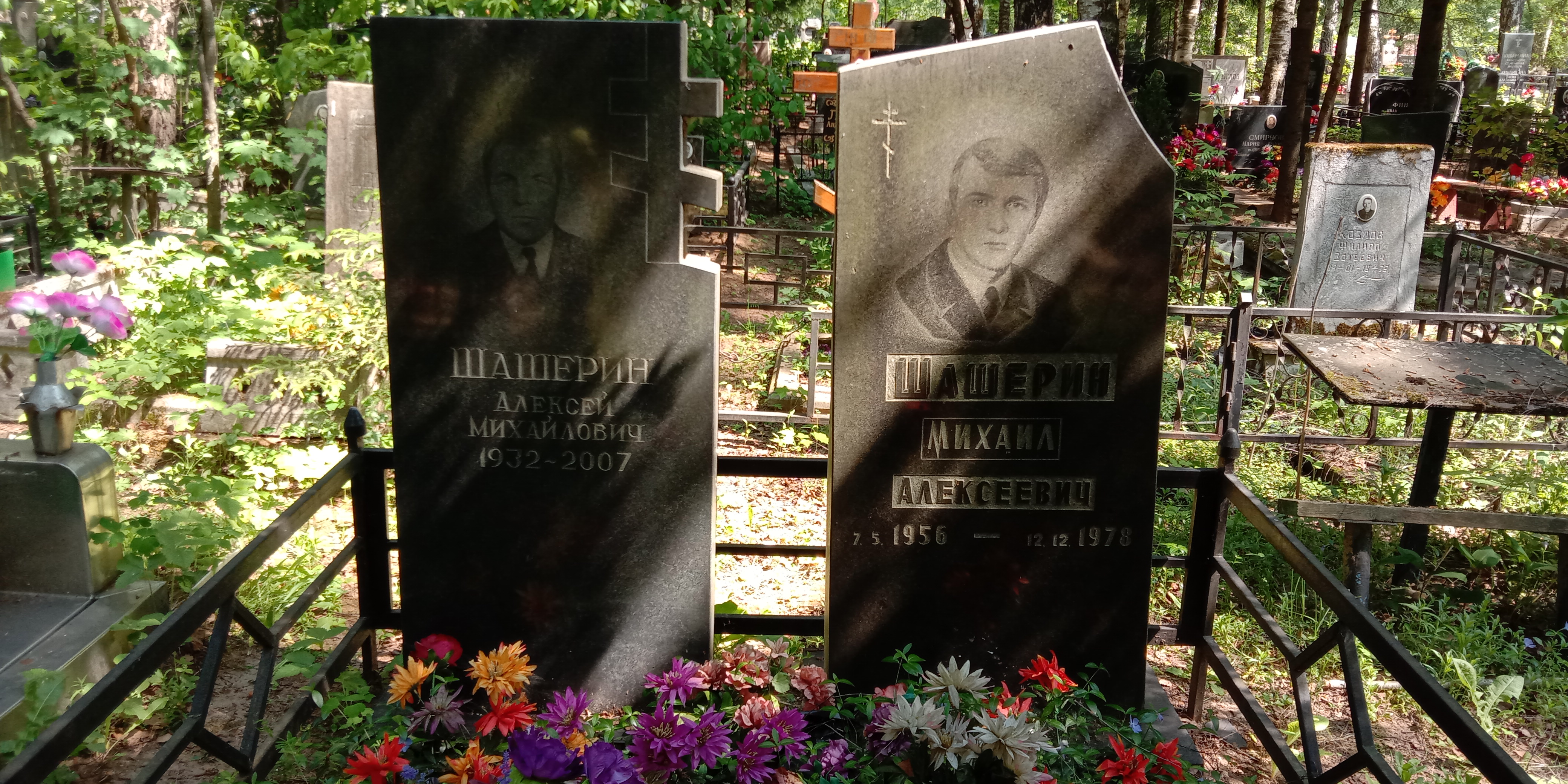 Шашерин Михаил Алексеевич