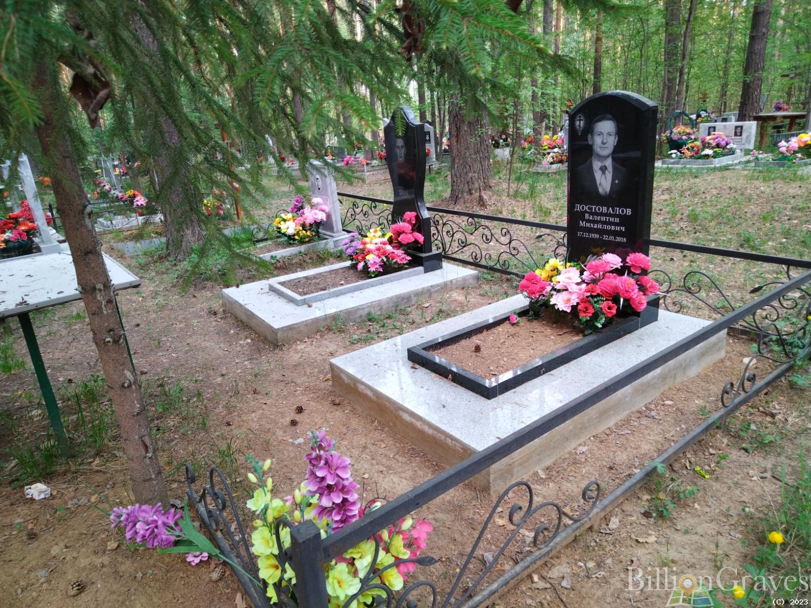 Ковелина Варвара Григорьевна