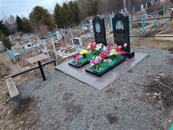Поскачей Георгий Петрович