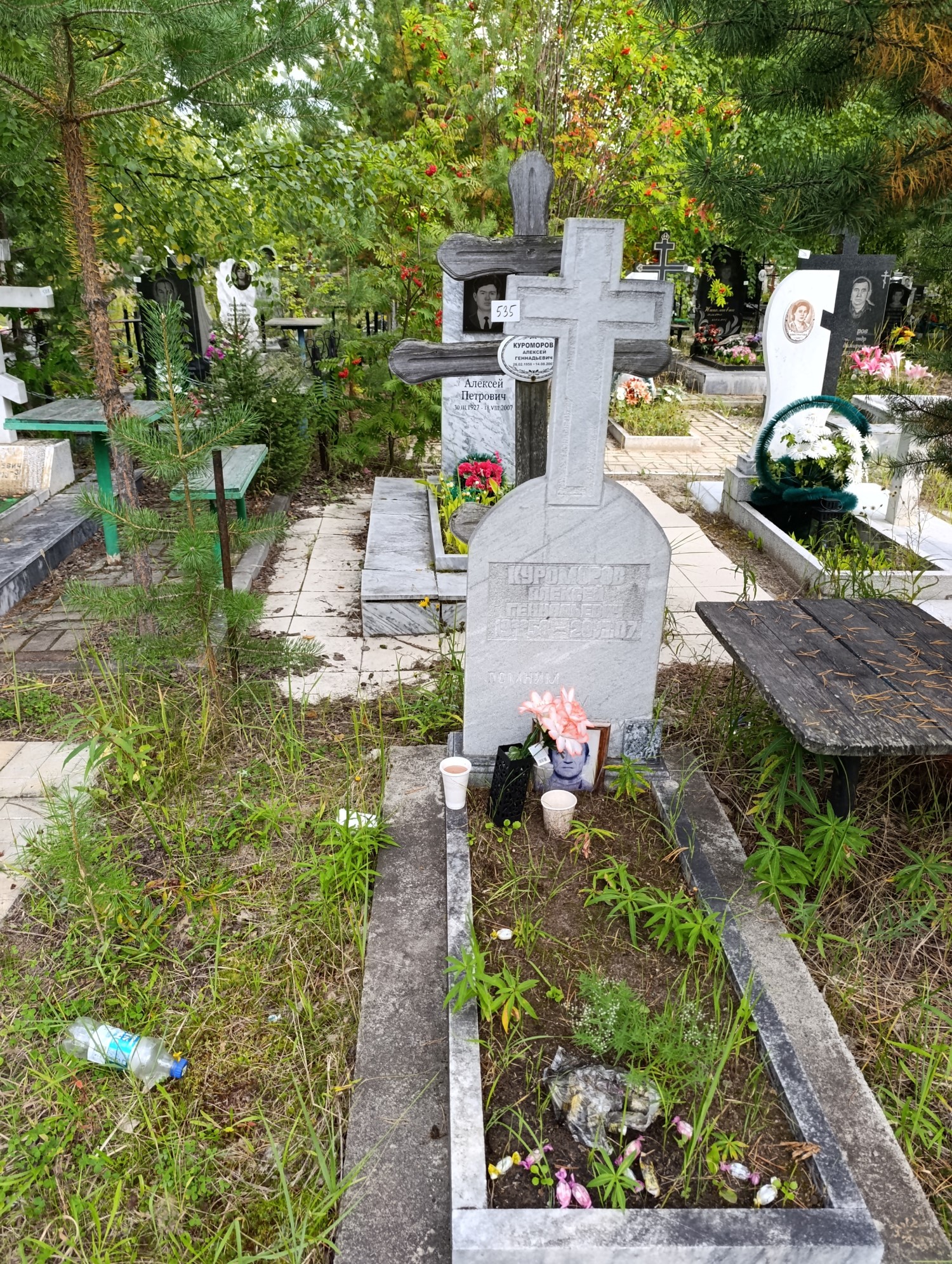 Короморов Алексей Геннадьевич