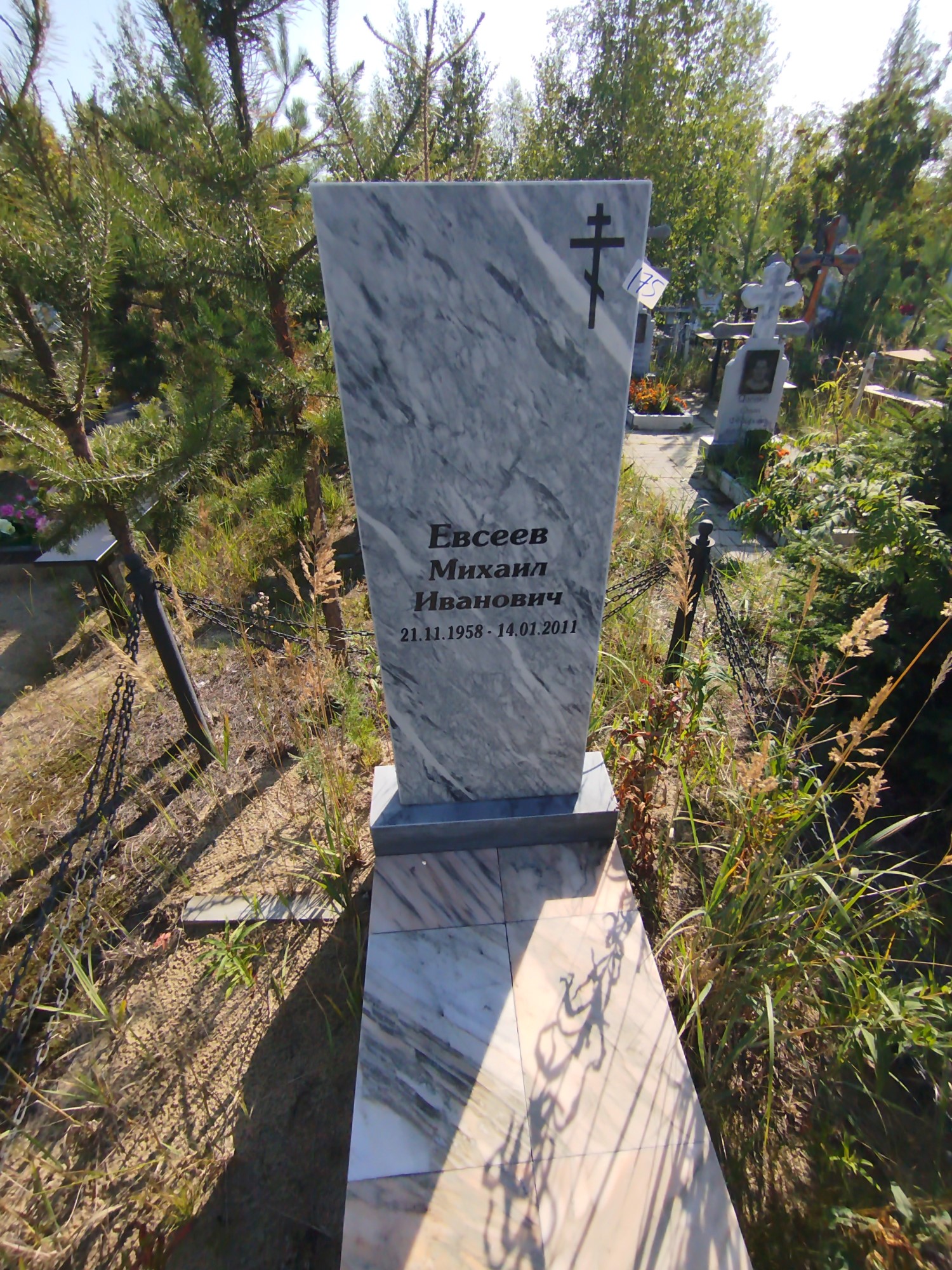 Евсеев Михаил Иванович