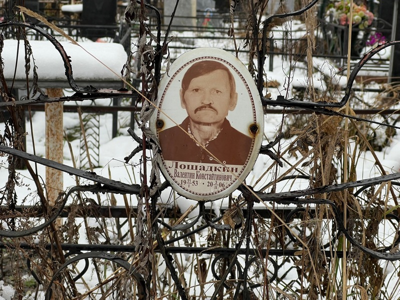 Лошадкин