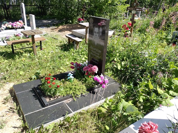 Белоусов Владимир Михайлович