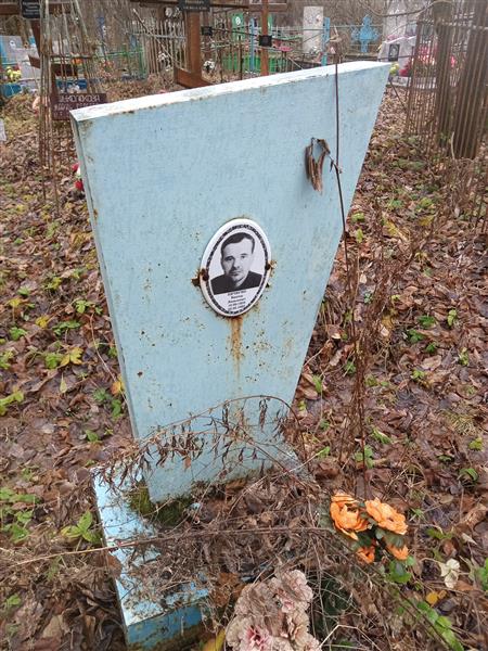 Кичигин Виткор Яковлевич