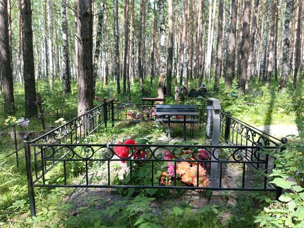 Фролова Валентина Александровна