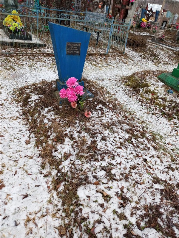 Мурашова Марфа Федоровна