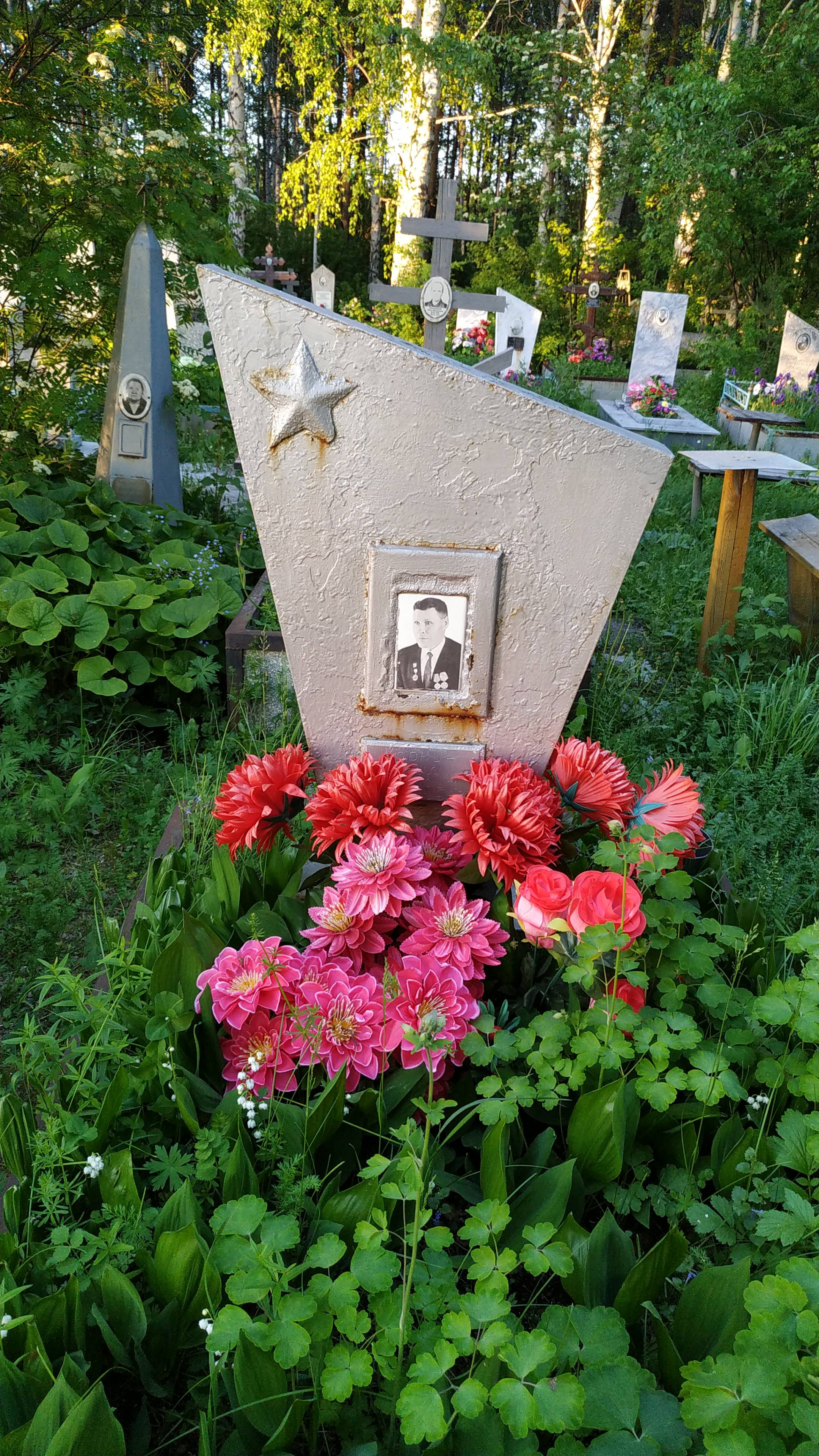 Коркин Аким Ионович