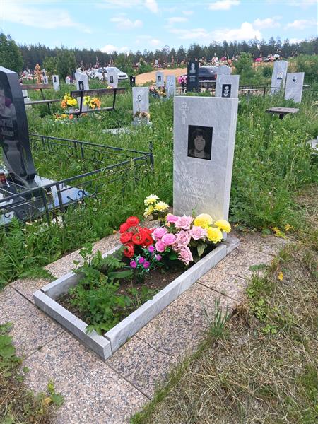 Морозова Ирина Николаевна