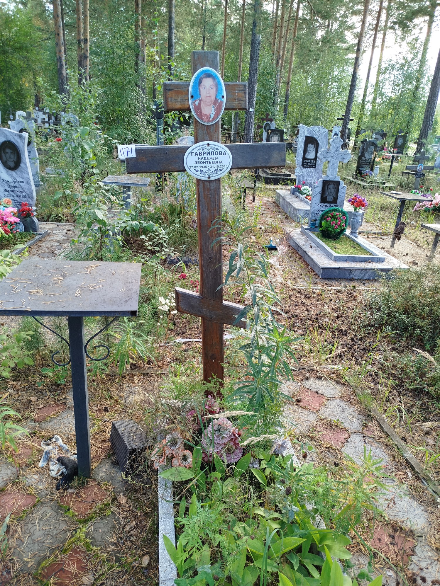 Гаврилова Надежда Леонтьевна