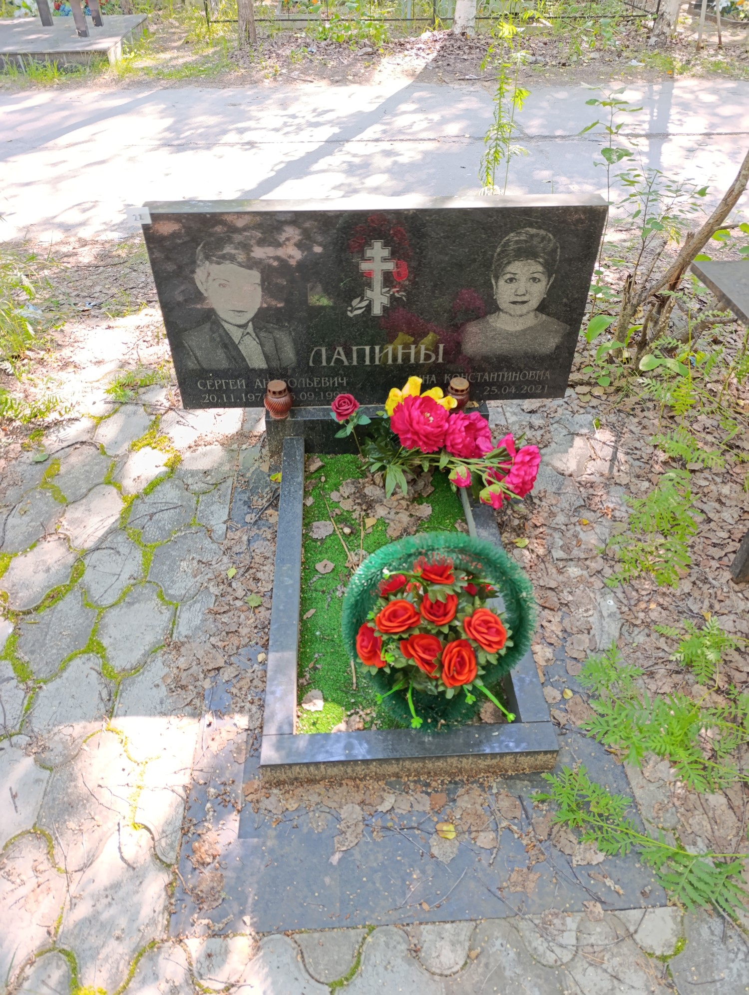 Лапина Анна Константиновна