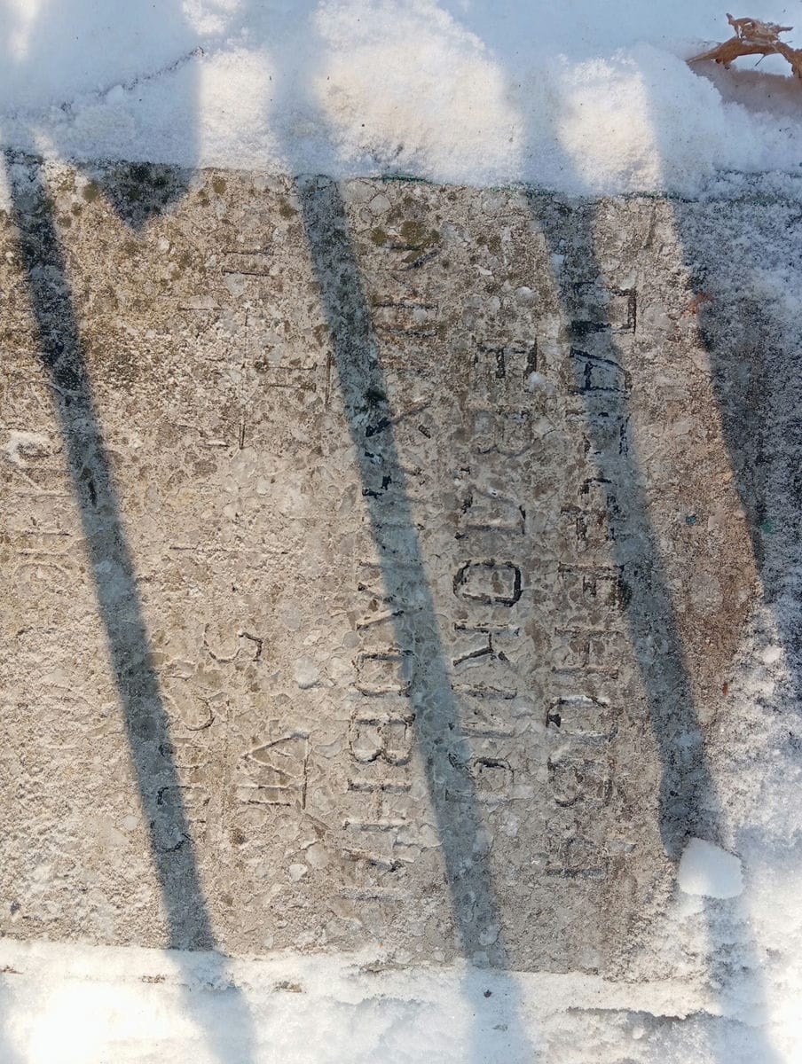Парфенова Евдокия Михайловна