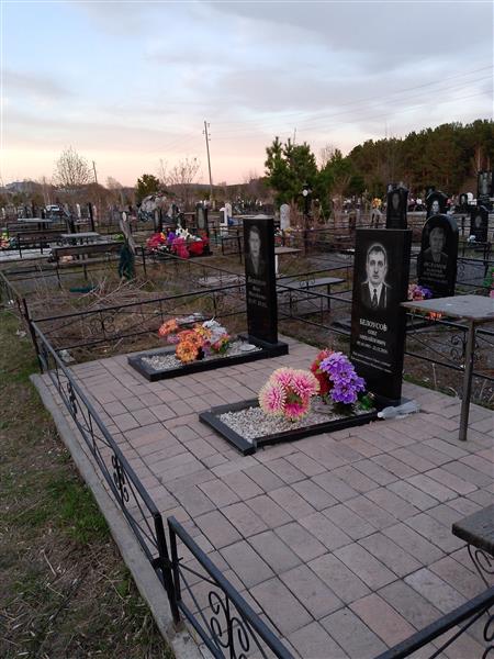 Белоусов Олег Михайлович