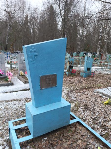 Питиримова Мария Осиповна