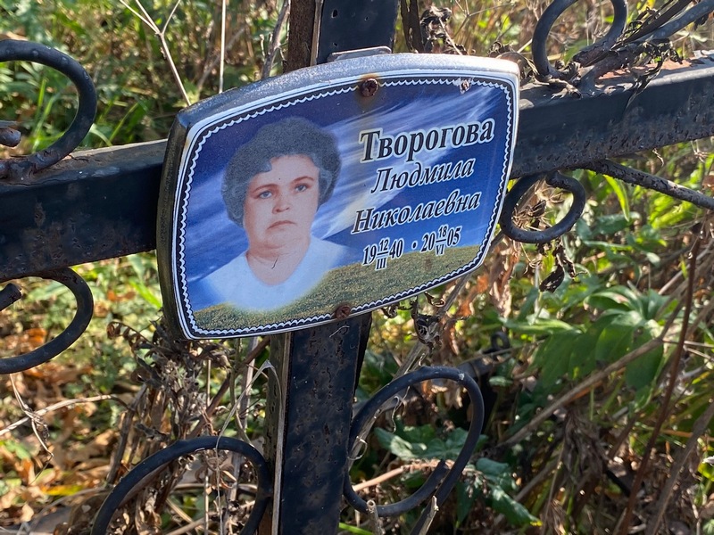 Творогова