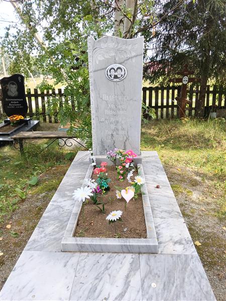 Падерина Мария Ивановна