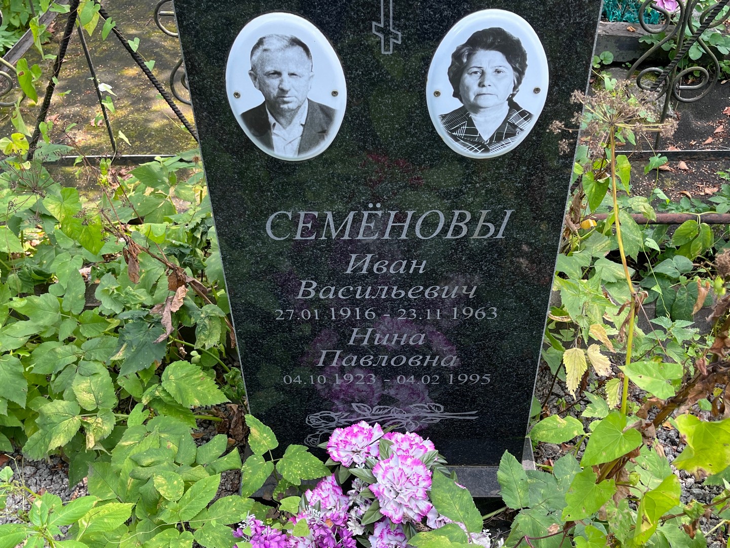 Семенов