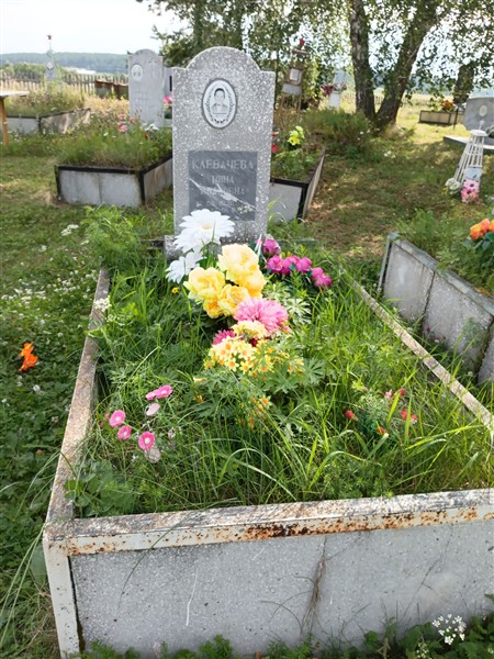 Клевачева Нина Ивановна