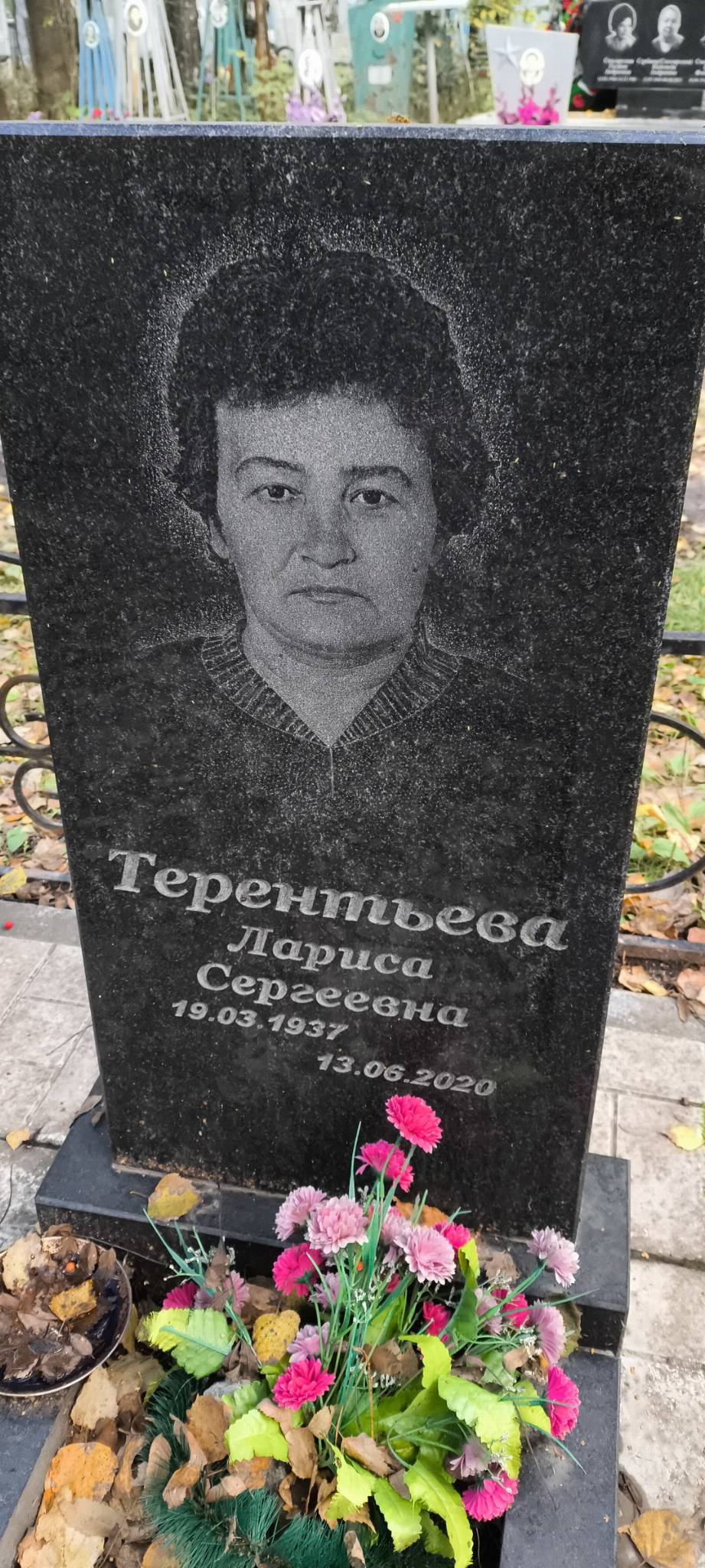 Терентьева Лариса Сергеевна