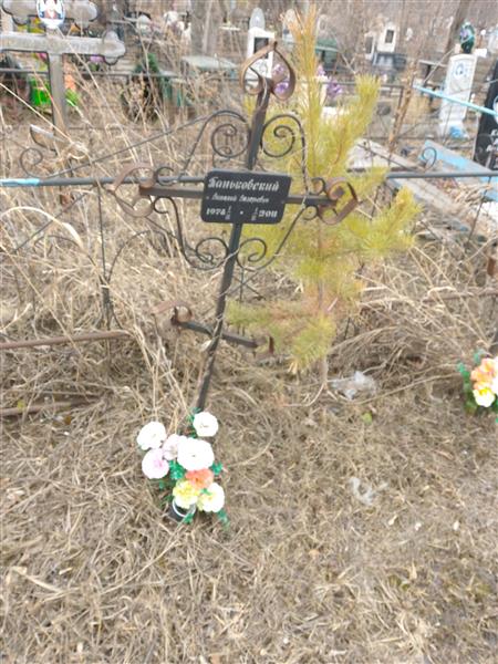 Паньковский Виталий Валерьевич