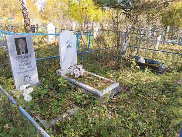 Кравец Наталья Николаевна