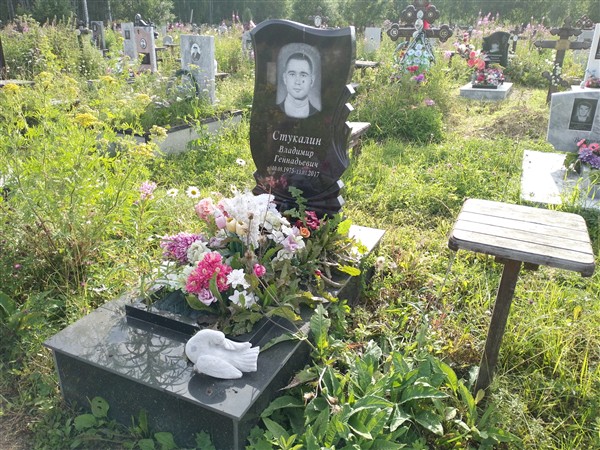 Стукалин Владимир Геннадьевич