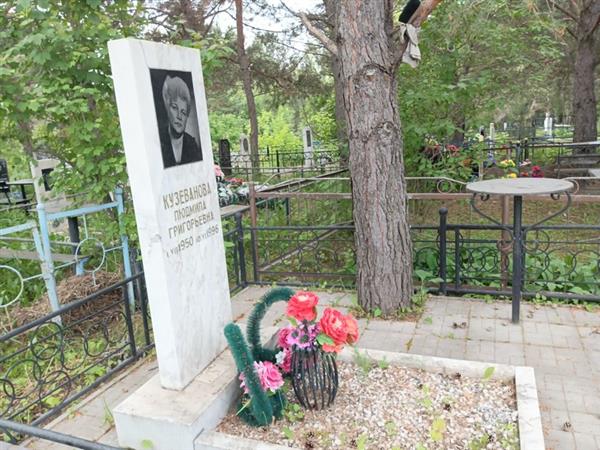 Кузеванова Людмила Григорьевна