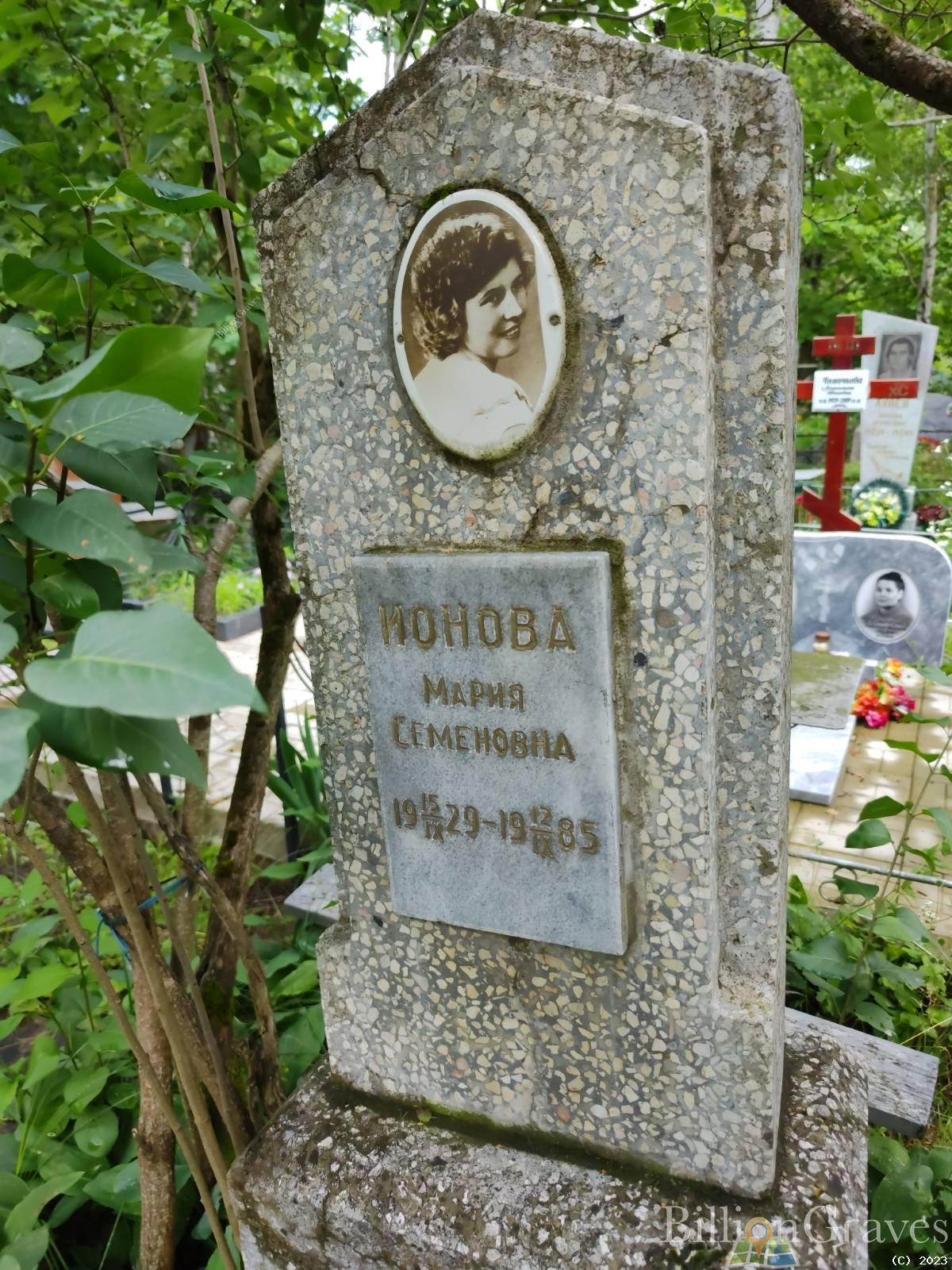 Ионова Мария Семеновна