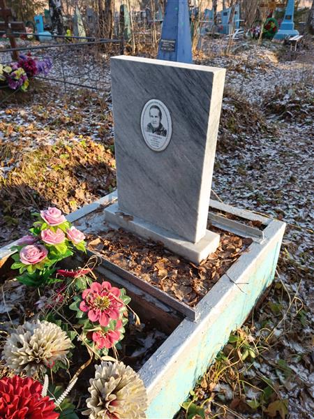 Казанцева Анна Петровна