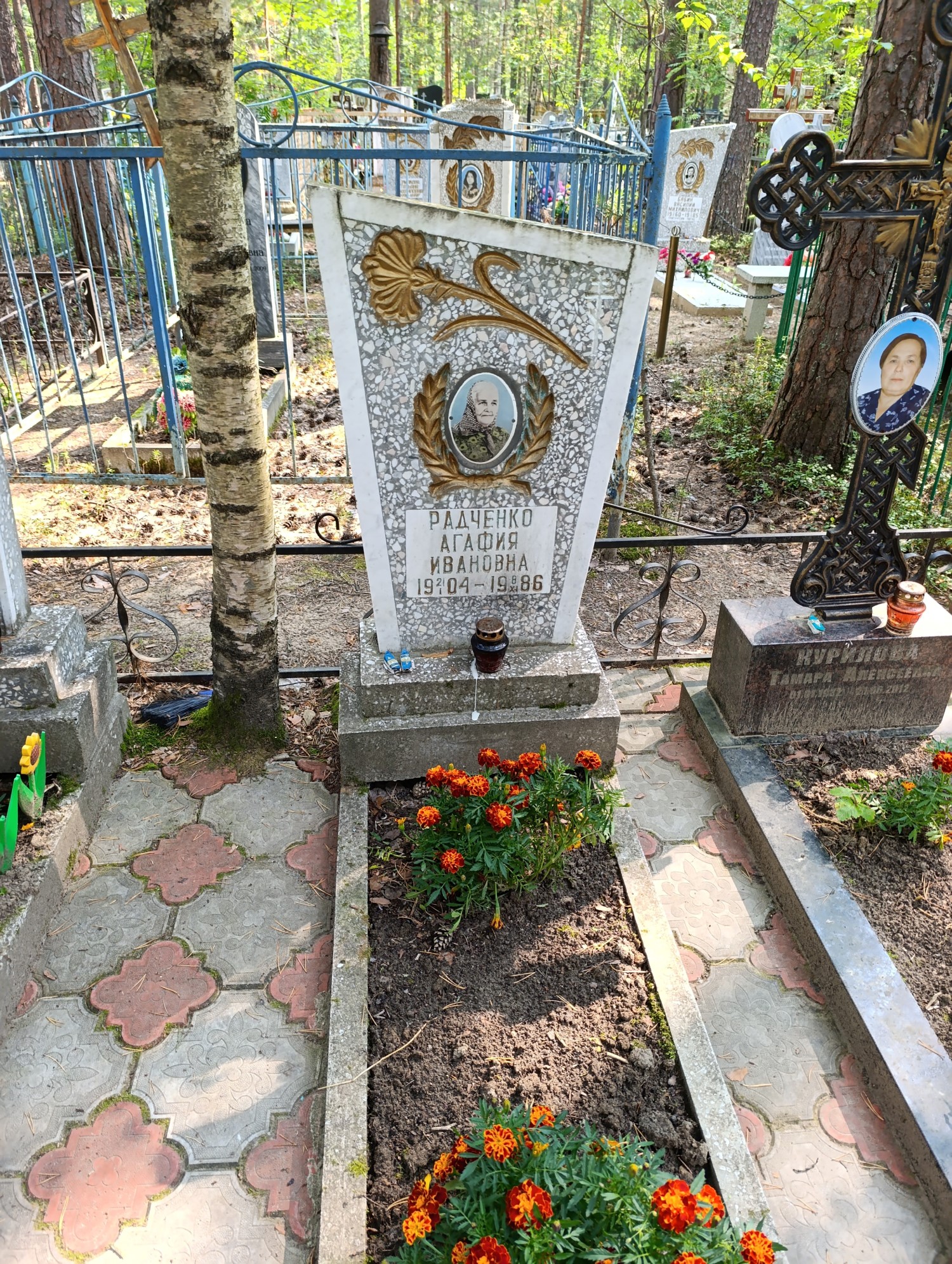 Радченко Агафия Ивановна
