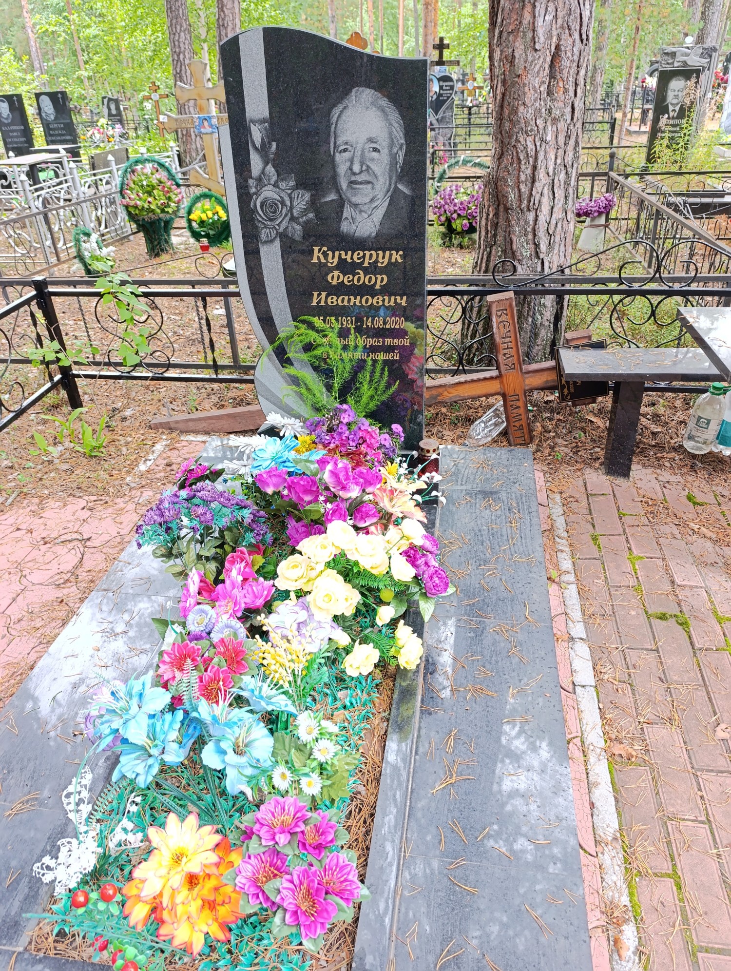 Кучерук Федор Иванович